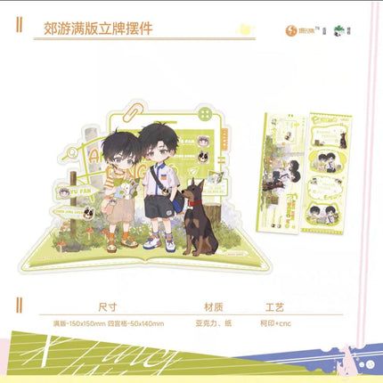 Wait For Me After School | Le Yuan & An Lian & Jiao You Series Man Jia Anime Goods - FUNIMECITY