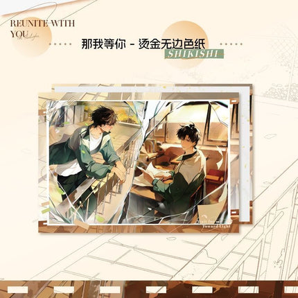 Wait For Me After School | Na Wo Deng Ni Series MANCOOL Anime Goods - FUNIMECITY