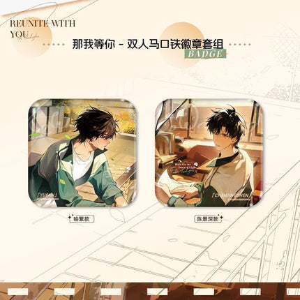 Wait For Me After School | Na Wo Deng Ni Series MANCOOL Anime Goods - FUNIMECITY