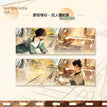 那我等你系列 / Holographic Ticket (210*70mm)