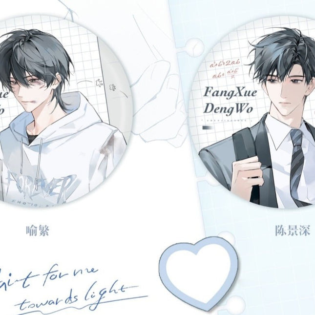 Wait For Me After School | Qia Shi Xin Dong Series MOE GOODS Anime Goods - Funimecity 