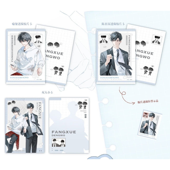 Wait For Me After School | Qia Shi Xin Dong Series MOE GOODS Anime Goods - Funimecity 