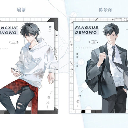 Wait For Me After School | Qia Shi Xin Dong Series MOE GOODS Anime Goods - Funimecity 