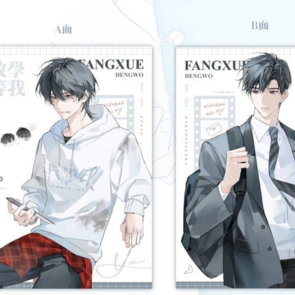 Wait For Me After School | Qia Shi Xin Dong Series MOE GOODS Anime Goods - Funimecity 