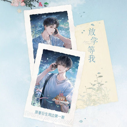 Wait For Me After School | Sheng Ri Kuai Le Series Hua Huo Anime Goods - FUNIMECITY