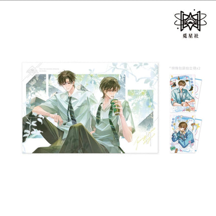 Wait For Me After School | Sheng Xia & Qing Shu & Cong Cong & Shi Yue & Zhi Shi Series STARRY Anime Goods - FUNIMECITY