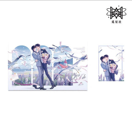 Wait For Me After School | Sheng Xia & Qing Shu & Cong Cong & Shi Yue & Zhi Shi Series STARRY Anime Goods - FUNIMECITY