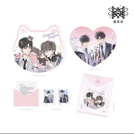 Wait For Me After School | Sheng Xia & Qing Shu & Cong Cong & Shi Yue & Zhi Shi Series STARRY Anime Goods - FUNIMECITY