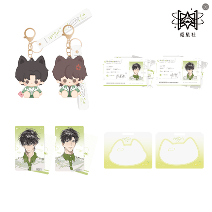 Wait For Me After School | Sheng Xia & Qing Shu & Cong Cong & Shi Yue & Zhi Shi Series STARRY Anime Goods - Funimecity 