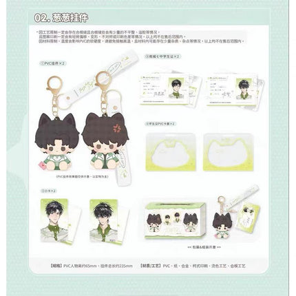 Wait For Me After School | Sheng Xia & Qing Shu & Cong Cong & Shi Yue & Zhi Shi Series STARRY Anime Goods - FUNIMECITY