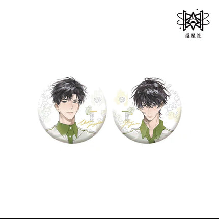 Wait For Me After School | Sheng Xia & Qing Shu & Cong Cong & Shi Yue & Zhi Shi Series STARRY Anime Goods - FUNIMECITY