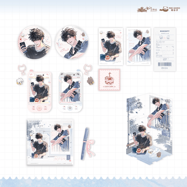 Wait For Me After School | Shi Nian Ci Xin Series MOEGOODS Anime Goods - Funimecity 