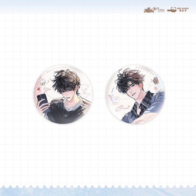 Wait For Me After School | Shi Nian Ci Xin Series MOEGOODS Anime Goods - Funimecity 