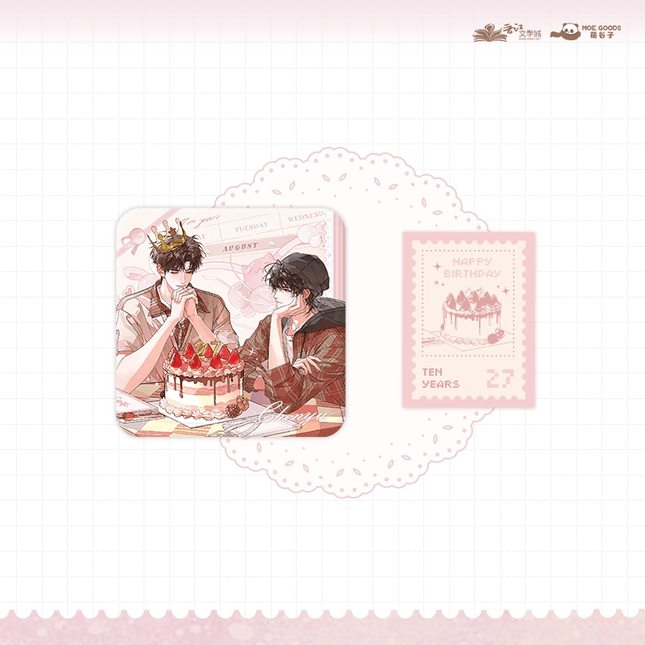 Wait For Me After School | Shi Nian Gui Chu Series MOEGOODS Anime Goods - Funimecity 