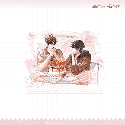 Wait For Me After School | Shi Nian Gui Chu Series MOEGOODS Anime Goods - Funimecity 