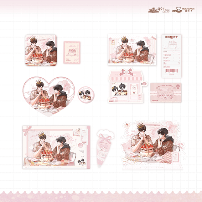 Wait For Me After School | Shi Nian Gui Chu Series MOEGOODS Anime Goods - Funimecity 
