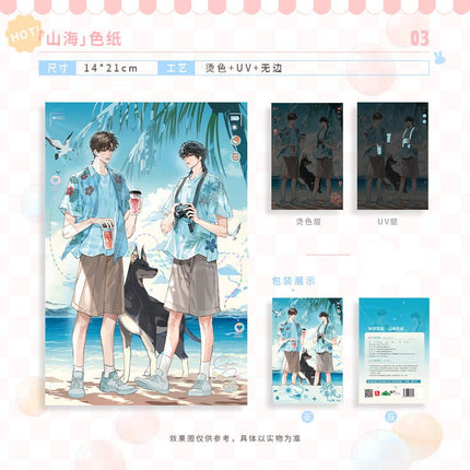 Wait For Me After School | Tu Er & Shan Hai Series Hua Huo Anime Goods - FUNIMECITY
