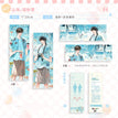 兔耳&山海系列 / Holographic Ticket (70*200mm)