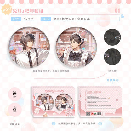 Wait For Me After School | Tu Er & Shan Hai Series Hua Huo Anime Goods - FUNIMECITY