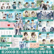 Vol.1 (Novel) / Set-A