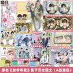 Vol.1 (Novel) / Set-A