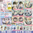 Vol.1 (Novel) / Set-B