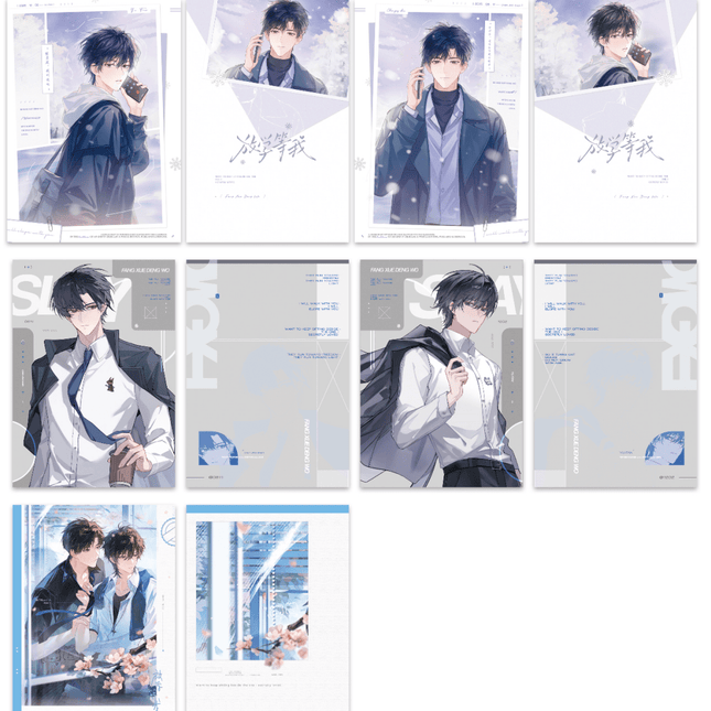 Wait For Me After School | Wei Xue Chu Ji & Lian Yi Series Le You Ting Anime Goods - FUNIMECITY 