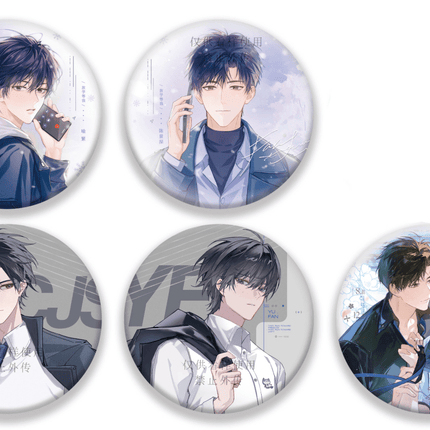 Wait For Me After School | Wei Xue Chu Ji & Lian Yi Series Le You Ting Anime Goods - FUNIMECITY 