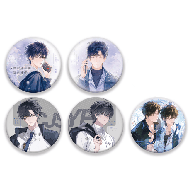 Wait For Me After School | Wei Xue Chu Ji & Lian Yi Series Le You Ting Anime Goods - FUNIMECITY 