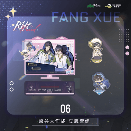 Wait For Me After School | Xia Gu Da Zuo Zhan Series MOEGOODS Anime Goods - Funimecity 