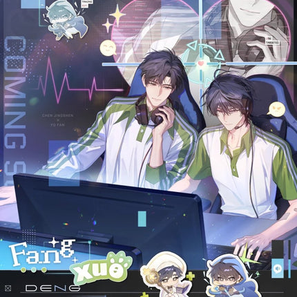 Wait For Me After School | Xia Gu Da Zuo Zhan Series MOEGOODS Anime Goods - Funimecity 