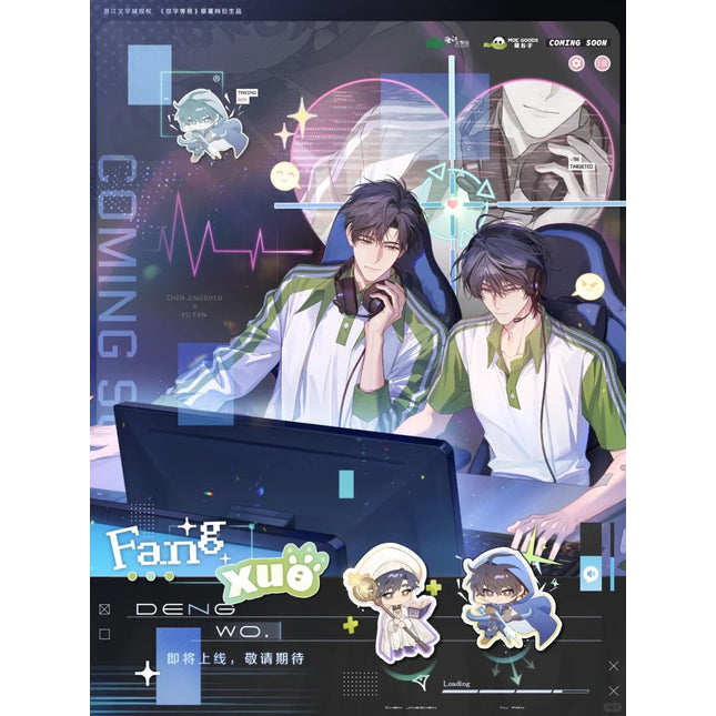 Wait For Me After School | Xia Gu Da Zuo Zhan Series MOEGOODS Anime Goods - Funimecity 