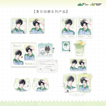 Wait For Me After School | Xia Ri Hui Lang Series MOEGOODS Anime Goods - FUNIMECITY 