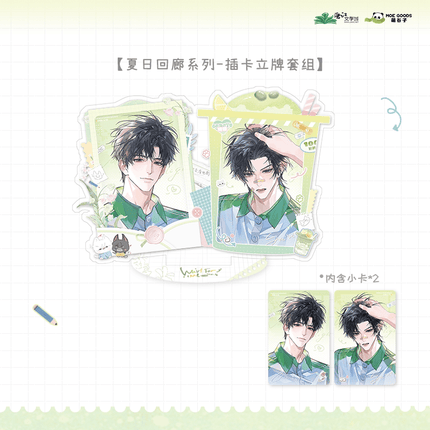 Wait For Me After School | Xia Ri Hui Lang Series MOEGOODS Anime Goods - FUNIMECITY 