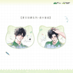 夏日回廊系列 / Transparent Card Set (120*97mm)