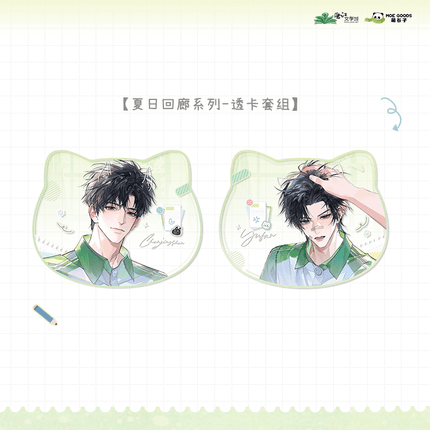 Wait For Me After School | Xia Ri Hui Lang Series MOEGOODS Anime Goods - FUNIMECITY 