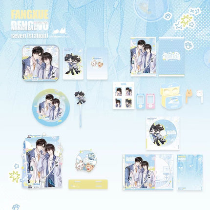 Wait For Me After School | Xin Dong Yin Lv Series MOEGOODS Anime Goods - Funimecity 