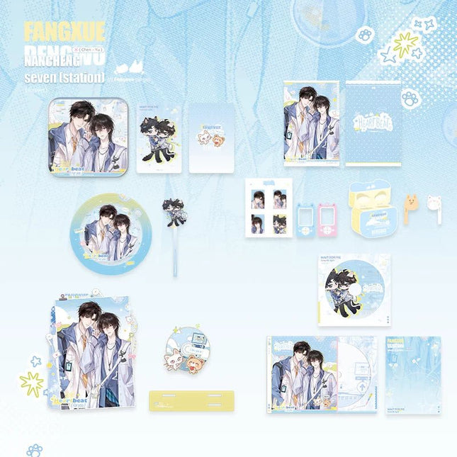 Wait For Me After School | Xin Dong Yin Lv Series MOEGOODS Anime Goods - Funimecity 