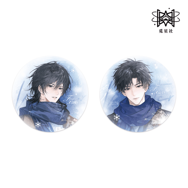 Wait For Me After School | Yan Huo Ding Ge & Shou Xin Yin Ji & Ni Hai Fu & Bo He Wei Guang Series STARRY Anime Goods - FUNIMECITY 