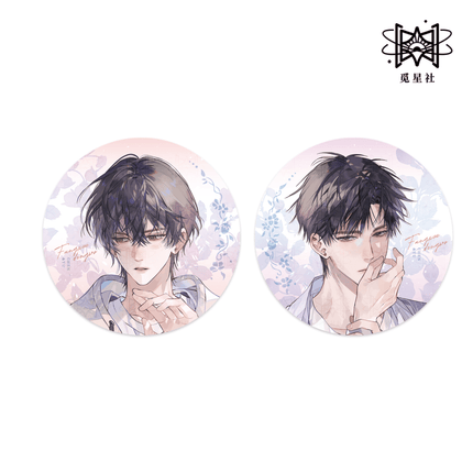 Wait For Me After School | Yan Huo Ding Ge & Shou Xin Yin Ji & Ni Hai Fu & Bo He Wei Guang Series STARRY Anime Goods - FUNIMECITY 