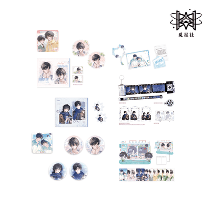 Wait For Me After School | Yan Huo Ding Ge & Shou Xin Yin Ji & Ni Hai Fu & Bo He Wei Guang Series STARRY Anime Goods - FUNIMECITY 