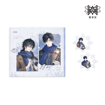 Wait For Me After School | Yan Huo Ding Ge & Shou Xin Yin Ji & Ni Hai Fu & Bo He Wei Guang Series STARRY Anime Goods - FUNIMECITY 