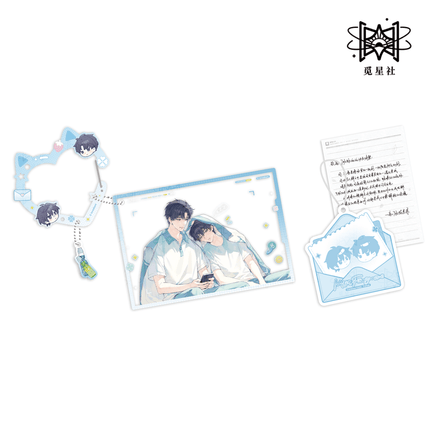 Wait For Me After School | Yan Huo Ding Ge & Shou Xin Yin Ji & Ni Hai Fu & Bo He Wei Guang Series STARRY Anime Goods - FUNIMECITY 