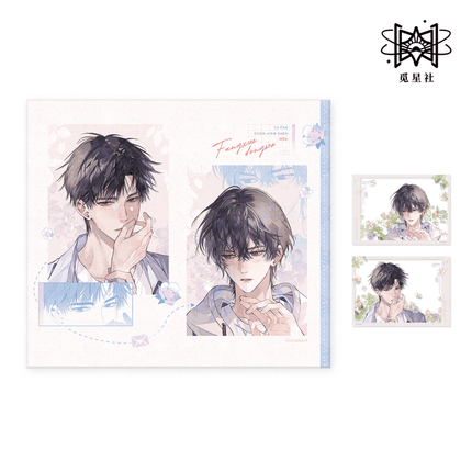 Wait For Me After School | Yan Huo Ding Ge & Shou Xin Yin Ji & Ni Hai Fu & Bo He Wei Guang Series STARRY Anime Goods - FUNIMECITY 