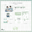 一对一&一寸心事&便利店絮语&夏令营&恋恋温习&绿豆冰沙系列 / Postcard+Folder Set-Yi Cun Xin Shi (14*10cm;15.5*22.5cm)