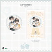 一对一&一寸心事&便利店絮语&夏令营&恋恋温习&绿豆冰沙系列 / Badge-Xia Ling Ying (7.5cm)