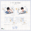 一对一&一寸心事&便利店絮语&夏令营&恋恋温习&绿豆冰沙系列 / Transparent Card Set-Yi Dui Yi (14*10cm)