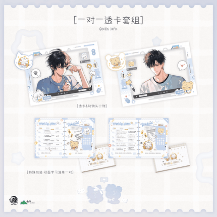 Wait For Me After School | Yi Dui Yi & Yi Cun Xin Shi & Bian Li Dian Xu Yu & Xia Ling Ying & Lian Lian Wen Xi & Lv Dou Bing Sha Series Yu Meng Wen Chuang Anime Goods - FUNIMECITY 