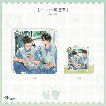 Wait For Me After School | Yi Dui Yi & Yi Cun Xin Shi & Bian Li Dian Xu Yu & Xia Ling Ying & Lian Lian Wen Xi & Lv Dou Bing Sha Series Yu Meng Wen Chuang Anime Goods - FUNIMECITY 