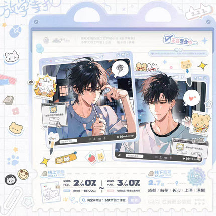 Wait For Me After School | Yi Dui Yi & Yi Cun Xin Shi & Bian Li Dian Xu Yu & Xia Ling Ying & Lian Lian Wen Xi & Lv Dou Bing Sha Series Yu Meng Wen Chuang Anime Goods - FUNIMECITY 